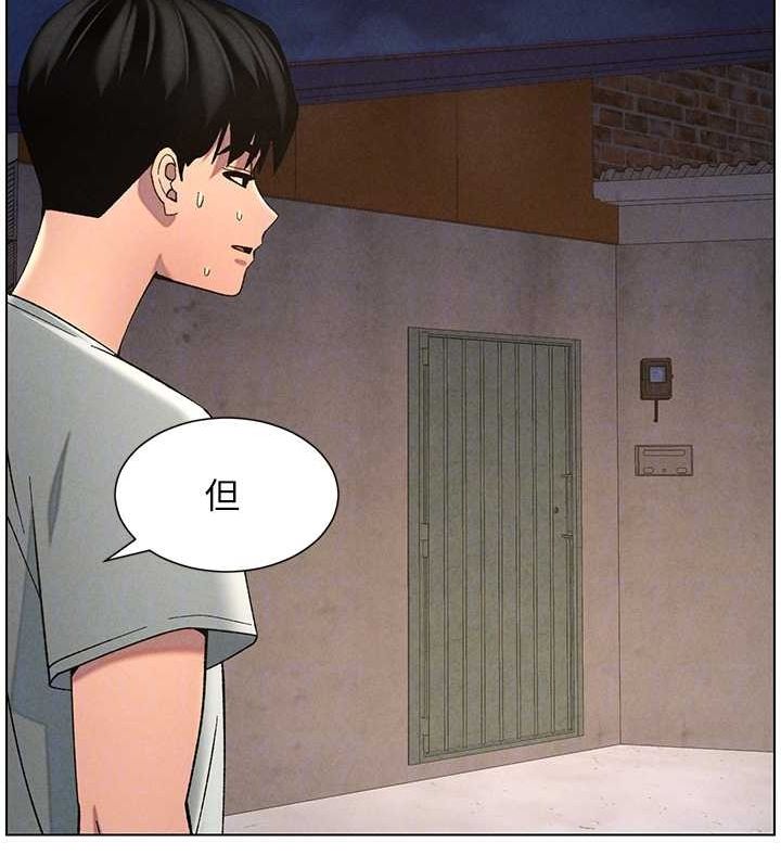 《兄妹的秘密授課》漫画 第52話-逃家開採純潔處女鮑
