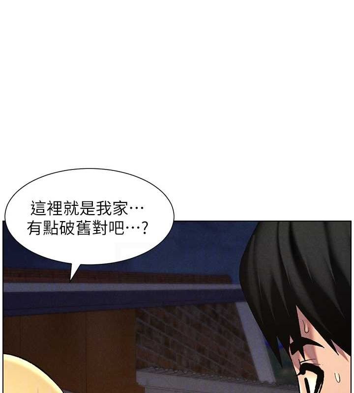 《兄妹的秘密授課》漫画 第52話-逃家開採純潔處女鮑