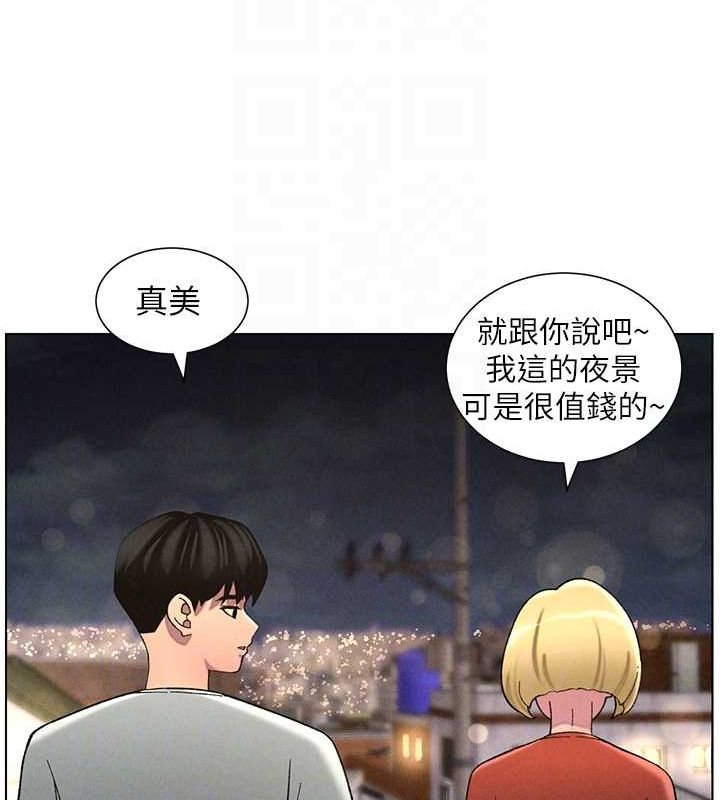 《兄妹的秘密授課》漫画 第52話-逃家開採純潔處女鮑