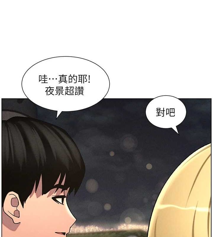《兄妹的秘密授課》漫画 第52話-逃家開採純潔處女鮑