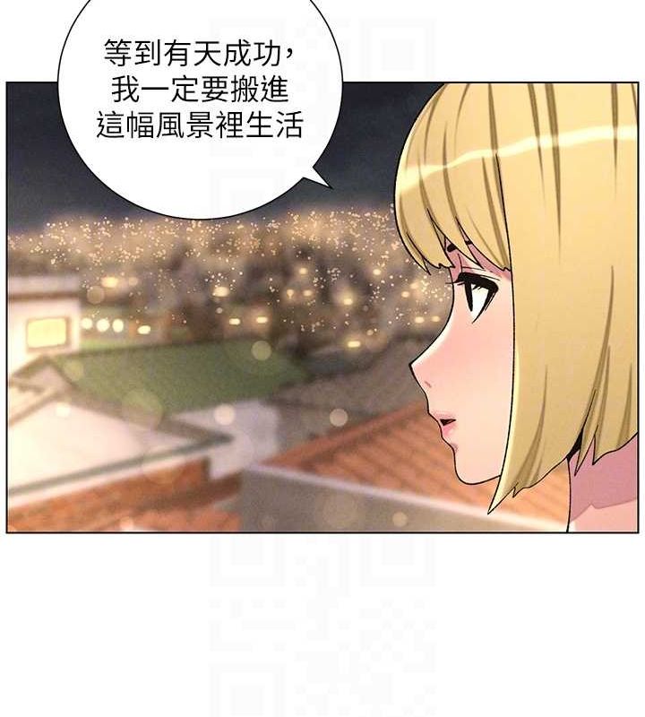 《兄妹的秘密授課》漫画 第52話-逃家開採純潔處女鮑