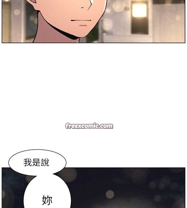 《兄妹的秘密授課》漫画 第52話-逃家開採純潔處女鮑