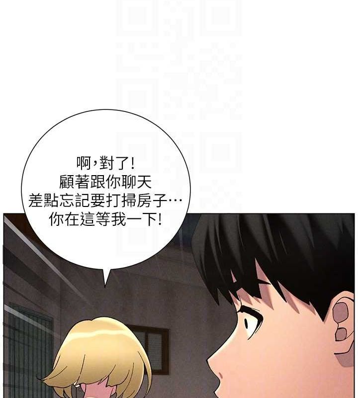 《兄妹的秘密授課》漫画 第52話-逃家開採純潔處女鮑