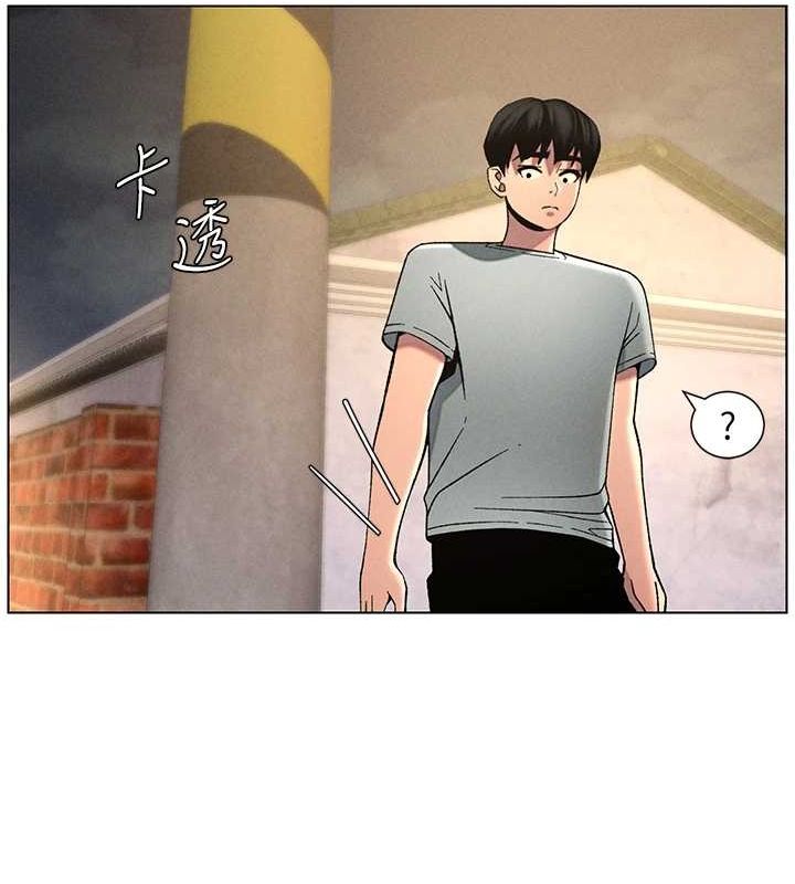 《兄妹的秘密授課》漫画 第52話-逃家開採純潔處女鮑