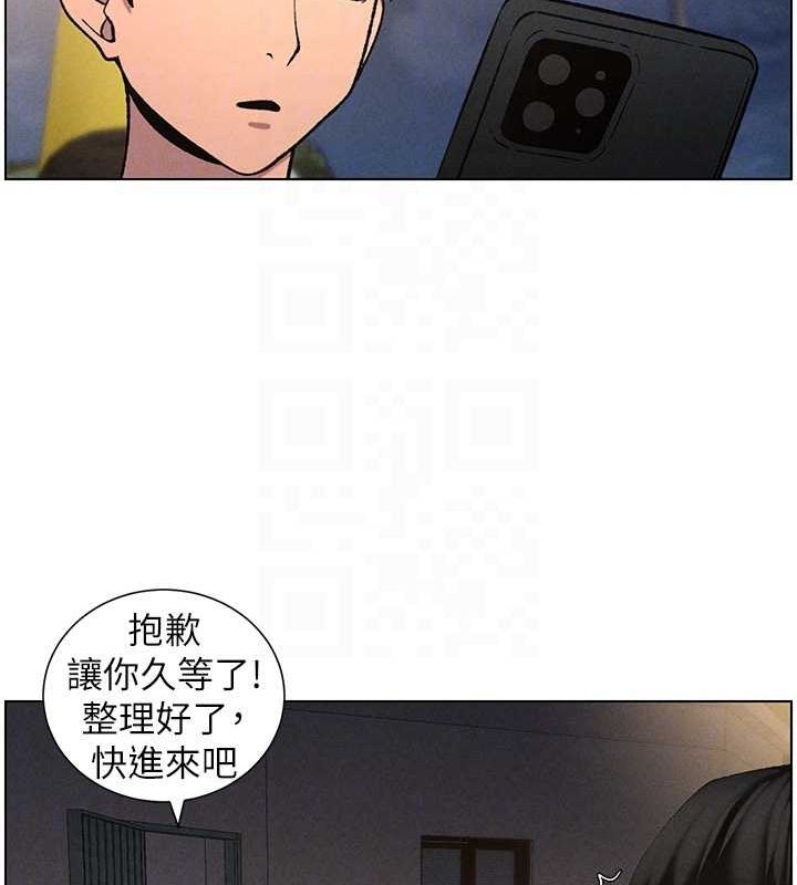 《兄妹的秘密授課》漫画 第52話-逃家開採純潔處女鮑