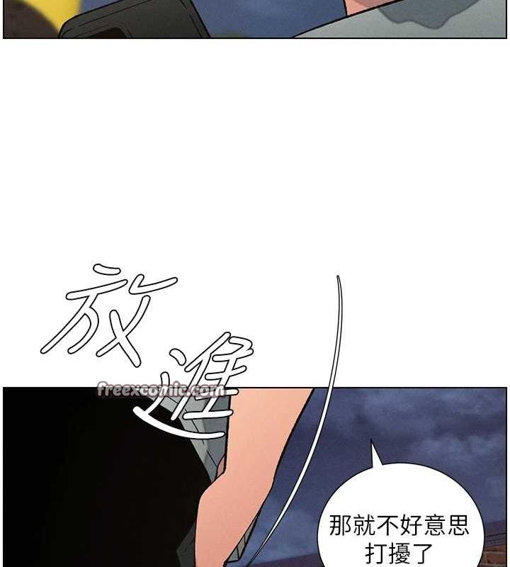 《兄妹的秘密授課》漫画 第52話-逃家開採純潔處女鮑