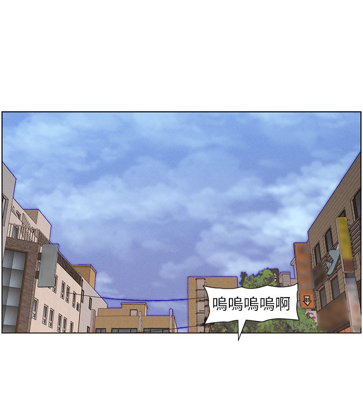 《兄妹的秘密授課》漫画 第59話-用限制級解決近親通婚