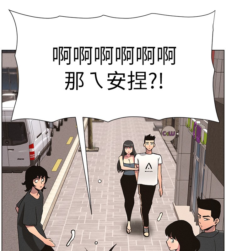 《兄妹的秘密授課》漫画 第59話-用限制級解決近親通婚