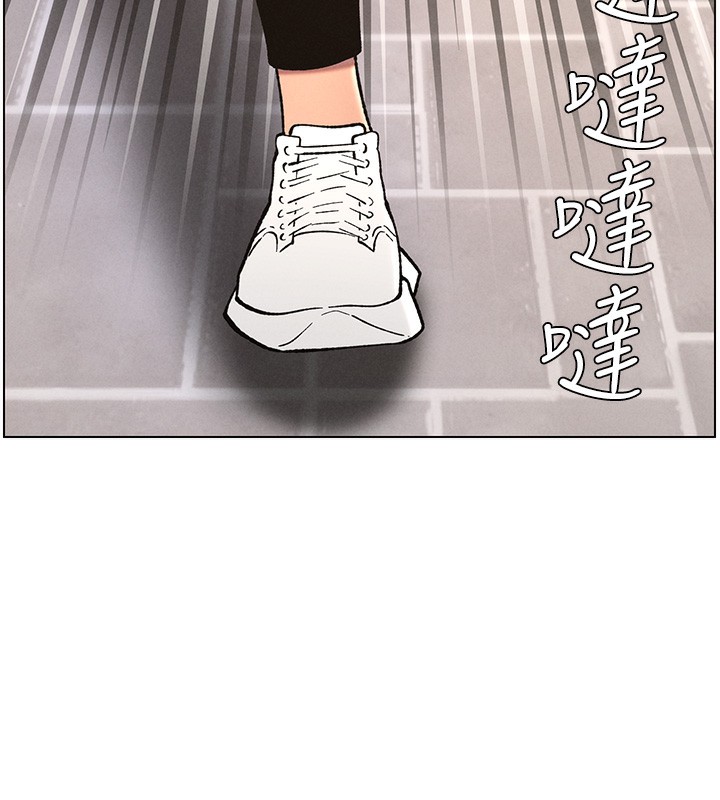 《兄妹的秘密授課》漫画 第59話-用限制級解決近親通婚