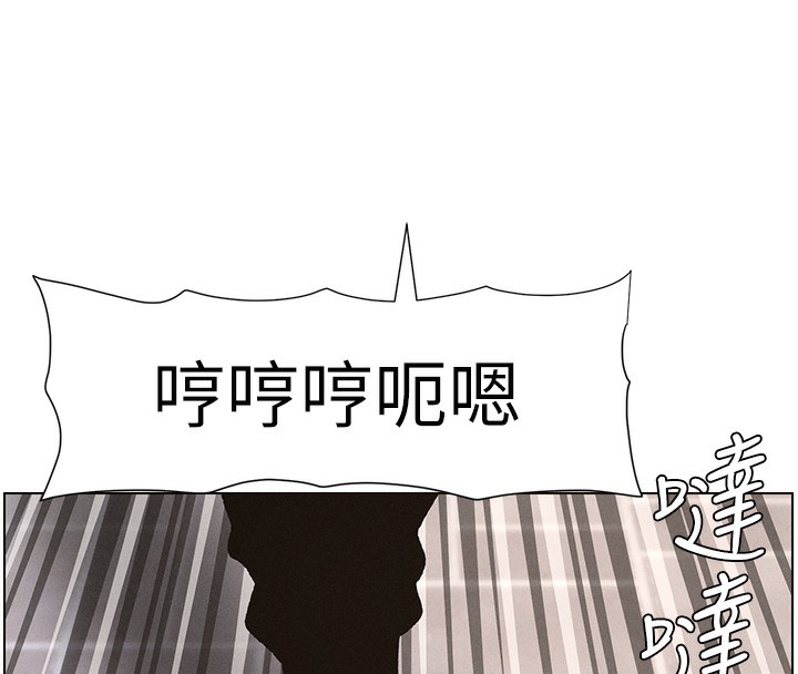 《兄妹的秘密授課》漫画 第59話-用限制級解決近親通婚