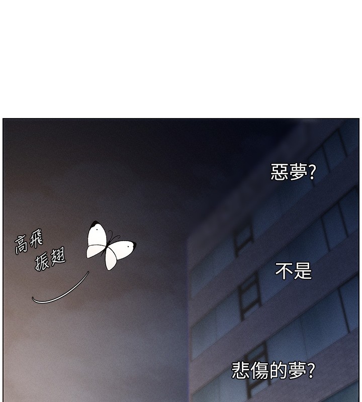 《兄妹的秘密授課》漫画 第59話-用限制級解決近親通婚