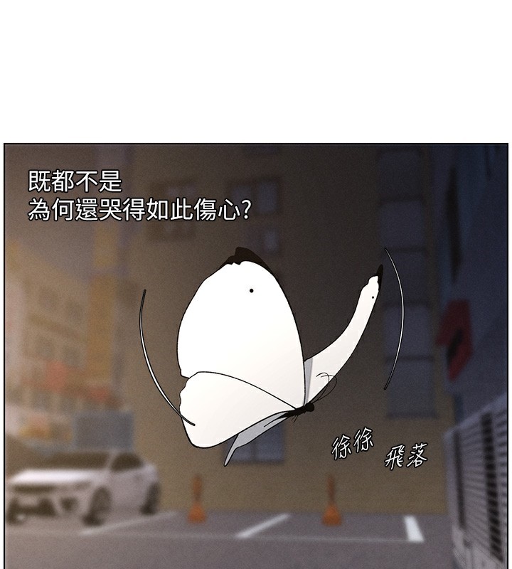 《兄妹的秘密授課》漫画 第59話-用限制級解決近親通婚
