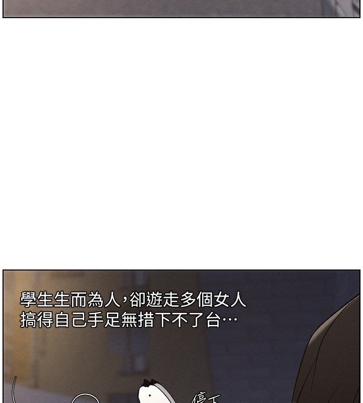 《兄妹的秘密授課》漫画 第59話-用限制級解決近親通婚
