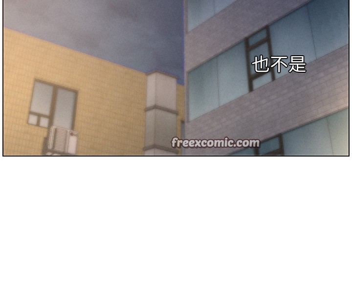 《兄妹的秘密授課》漫画 第59話-用限制級解決近親通婚