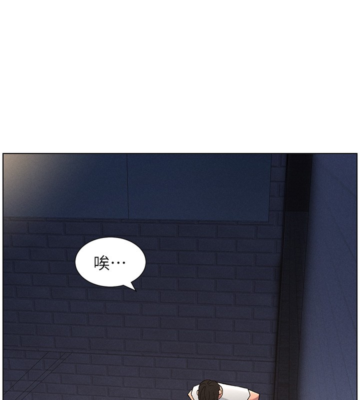 《兄妹的秘密授課》漫画 第59話-用限制級解決近親通婚