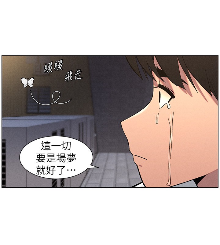 《兄妹的秘密授課》漫画 第59話-用限制級解決近親通婚
