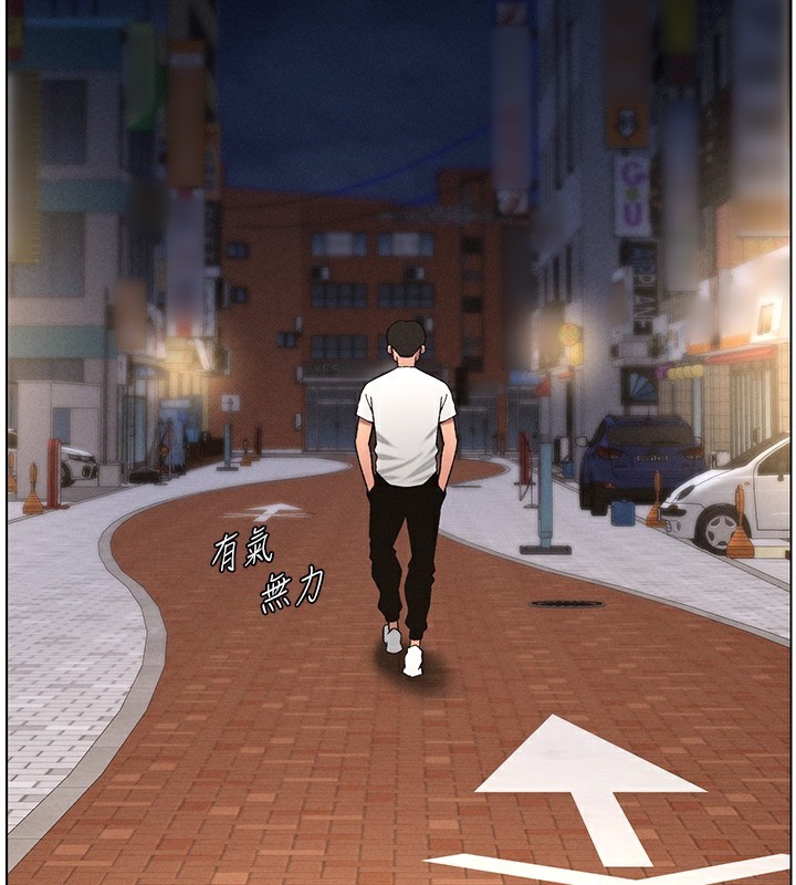 《兄妹的秘密授課》漫画 第59話-用限制級解決近親通婚