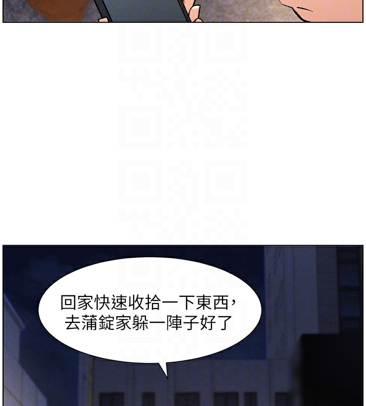 《兄妹的秘密授課》漫画 第59話-用限制級解決近親通婚