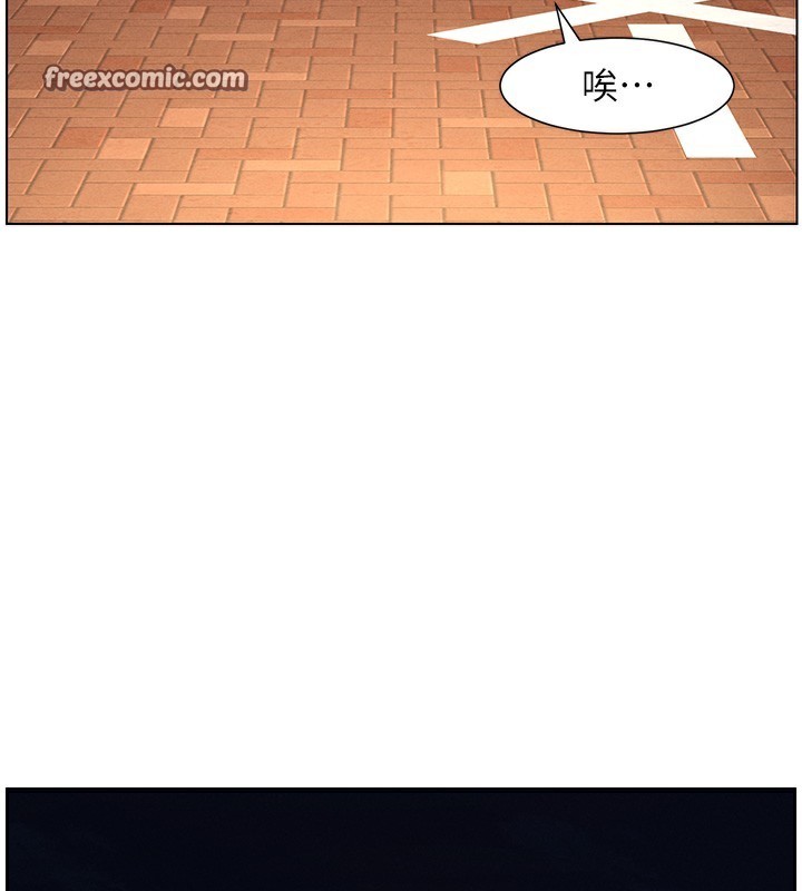 《兄妹的秘密授課》漫画 第59話-用限制級解決近親通婚