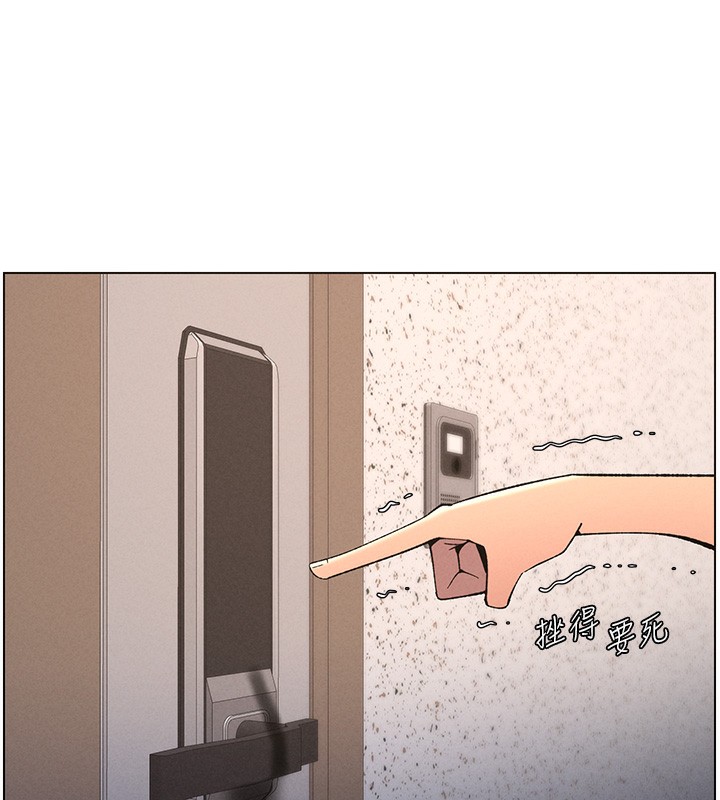 《兄妹的秘密授課》漫画 第59話-用限制級解決近親通婚