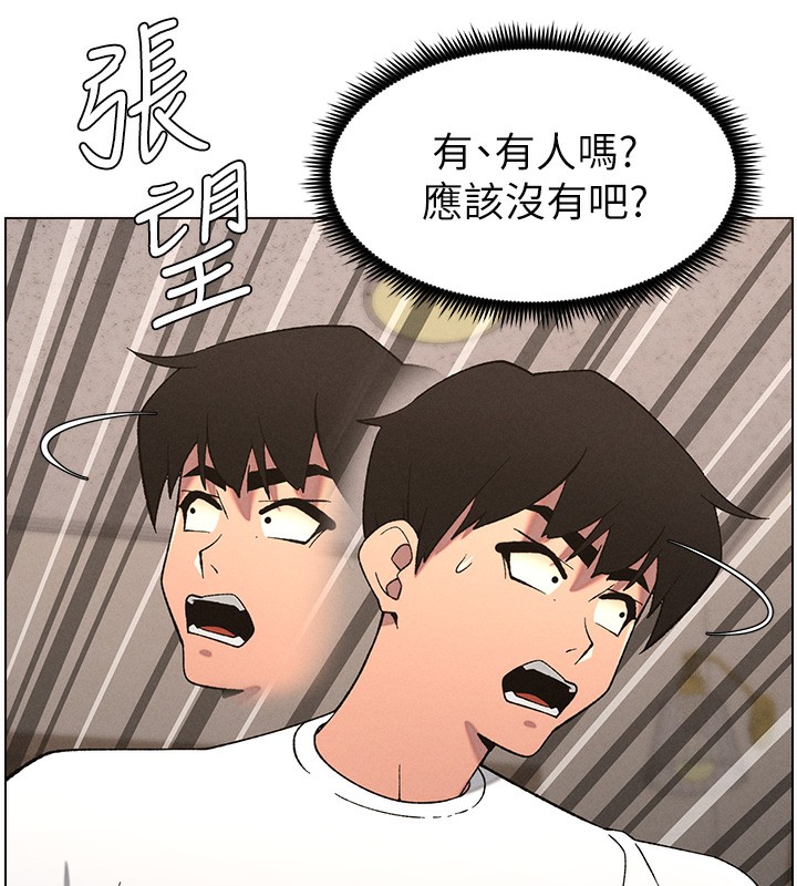 《兄妹的秘密授課》漫画 第59話-用限制級解決近親通婚
