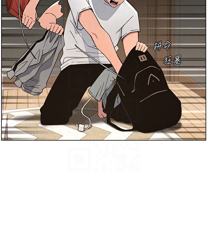《兄妹的秘密授課》漫画 第59話-用限制級解決近親通婚
