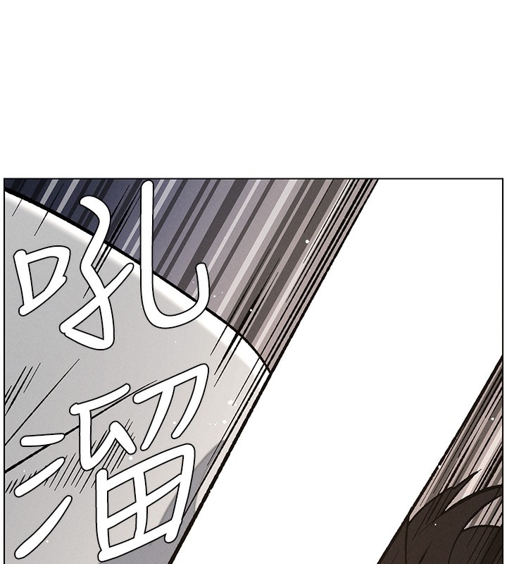 《兄妹的秘密授課》漫画 第59話-用限制級解決近親通婚