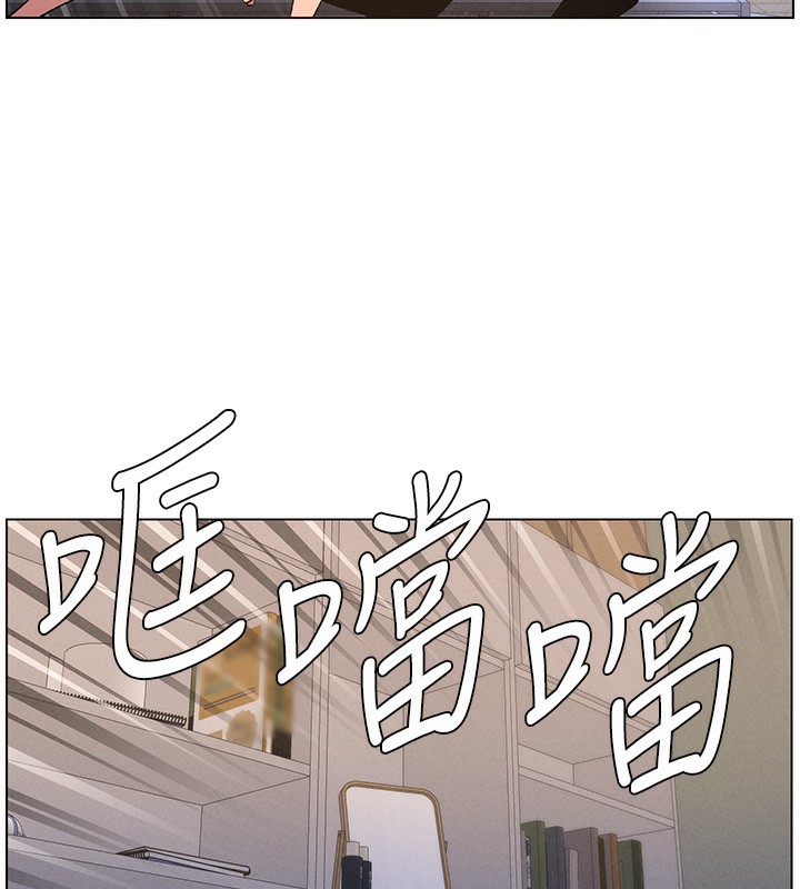 《兄妹的秘密授課》漫画 第59話-用限制級解決近親通婚