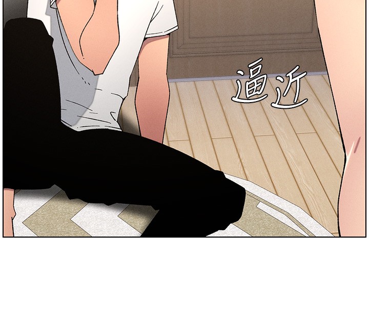 《兄妹的秘密授課》漫画 第59話-用限制級解決近親通婚