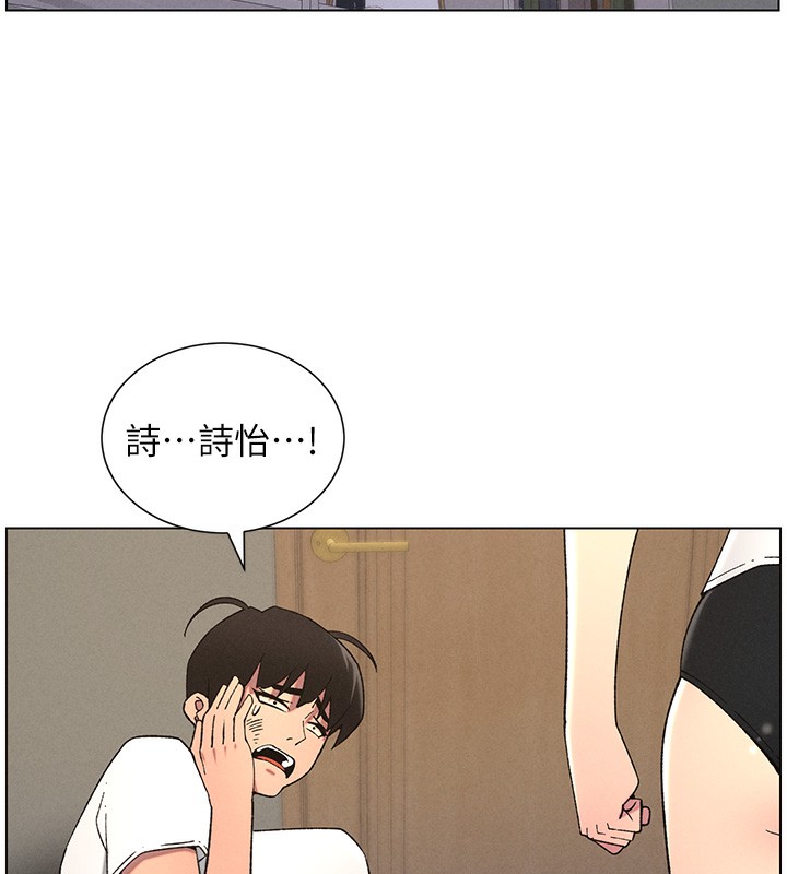 《兄妹的秘密授課》漫画 第59話-用限制級解決近親通婚
