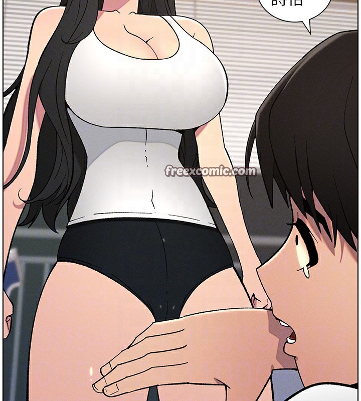《兄妹的秘密授課》漫画 第59話-用限制級解決近親通婚