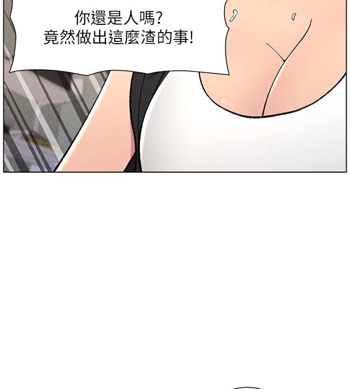 《兄妹的秘密授課》漫画 第59話-用限制級解決近親通婚