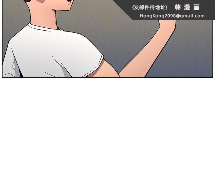 《兄妹的秘密授課》漫画 第59話-用限制級解決近親通婚