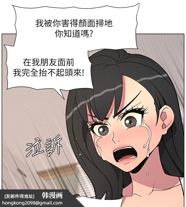 《兄妹的秘密授課》漫画 第59話-用限制級解決近親通婚