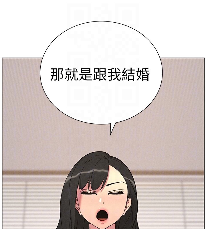 《兄妹的秘密授課》漫画 第59話-用限制級解決近親通婚
