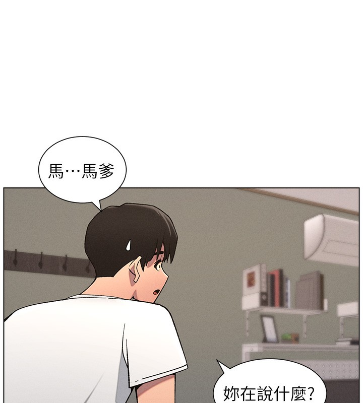 《兄妹的秘密授課》漫画 第59話-用限制級解決近親通婚