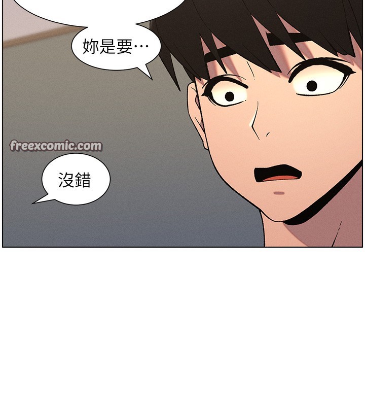 《兄妹的秘密授課》漫画 第59話-用限制級解決近親通婚