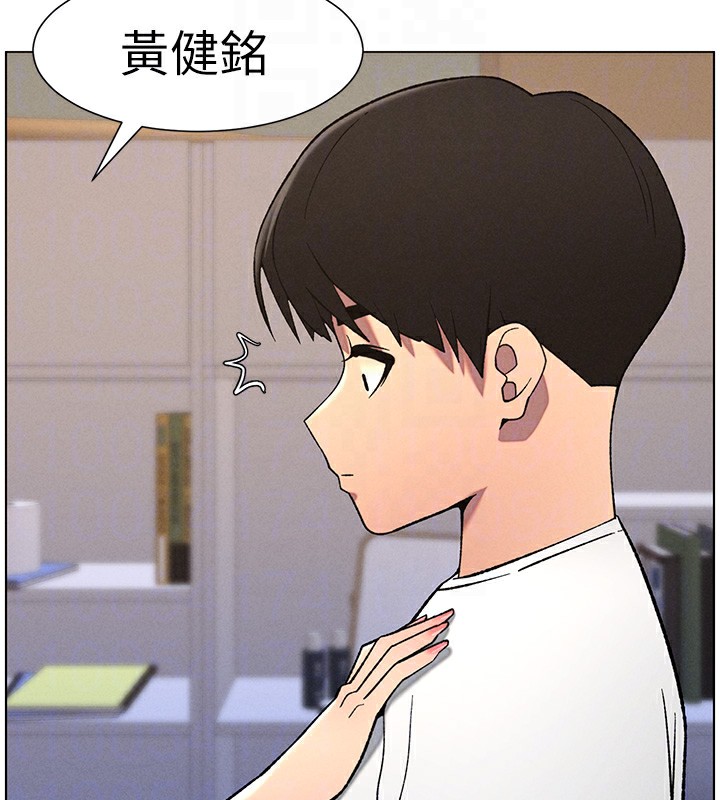 《兄妹的秘密授課》漫画 第59話-用限制級解決近親通婚