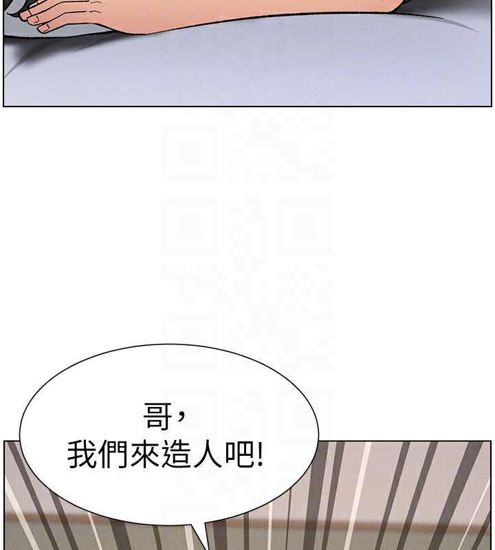 《兄妹的秘密授課》漫画 第59話-用限制級解決近親通婚