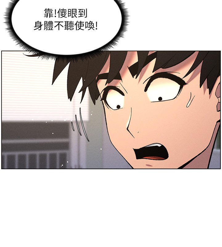 《兄妹的秘密授課》漫画 第59話-用限制級解決近親通婚