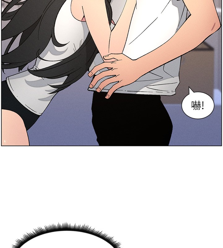 《兄妹的秘密授課》漫画 第59話-用限制級解決近親通婚