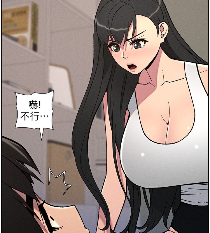 《兄妹的秘密授課》漫画 第59話-用限制級解決近親通婚