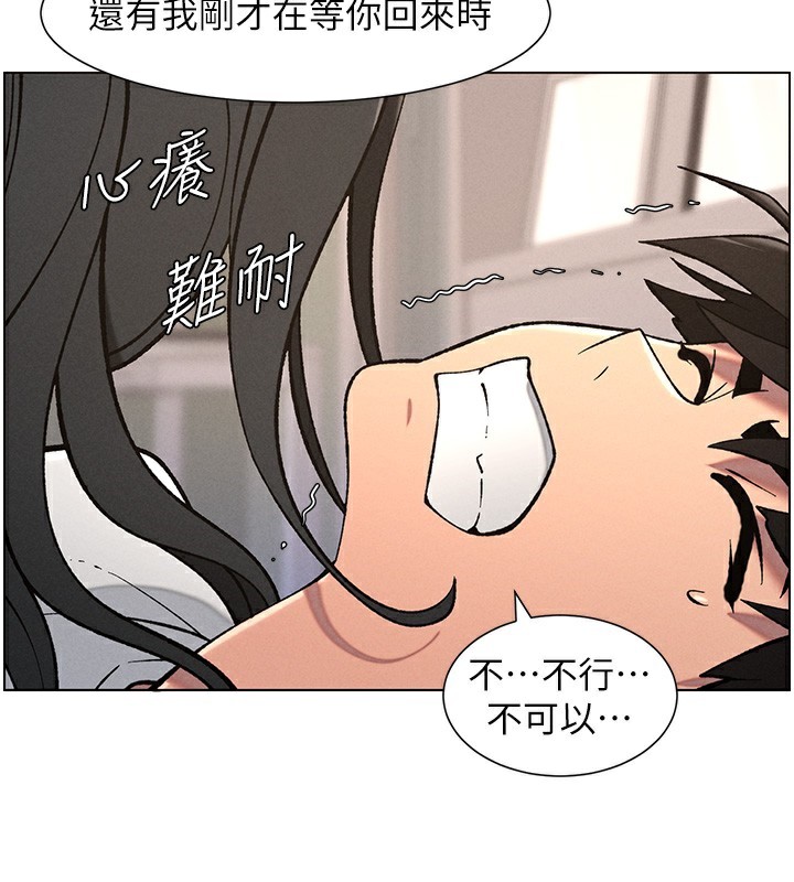 《兄妹的秘密授課》漫画 第59話-用限制級解決近親通婚
