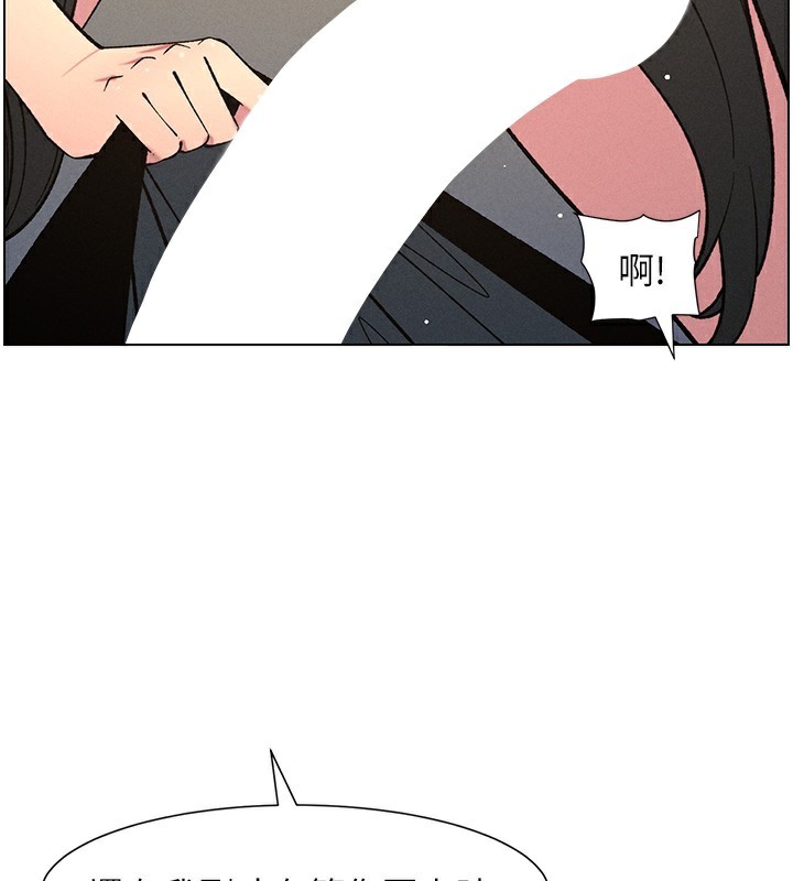 《兄妹的秘密授課》漫画 第59話-用限制級解決近親通婚