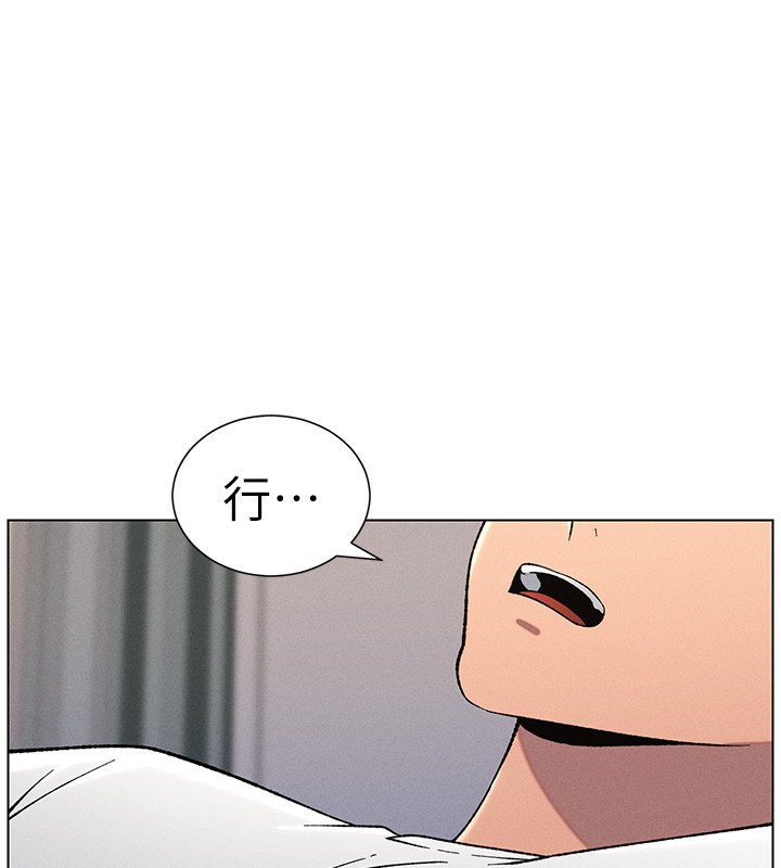 《兄妹的秘密授課》漫画 第59話-用限制級解決近親通婚