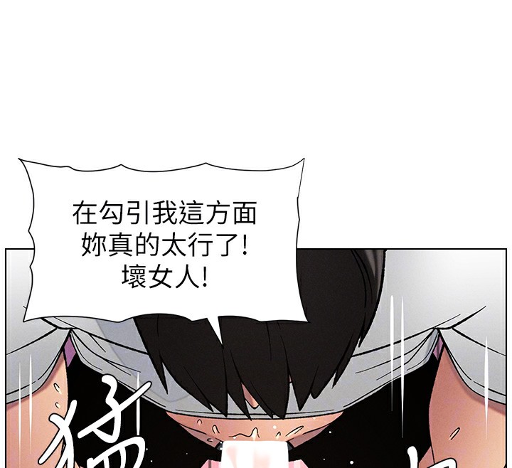 《兄妹的秘密授課》漫画 第59話-用限制級解決近親通婚