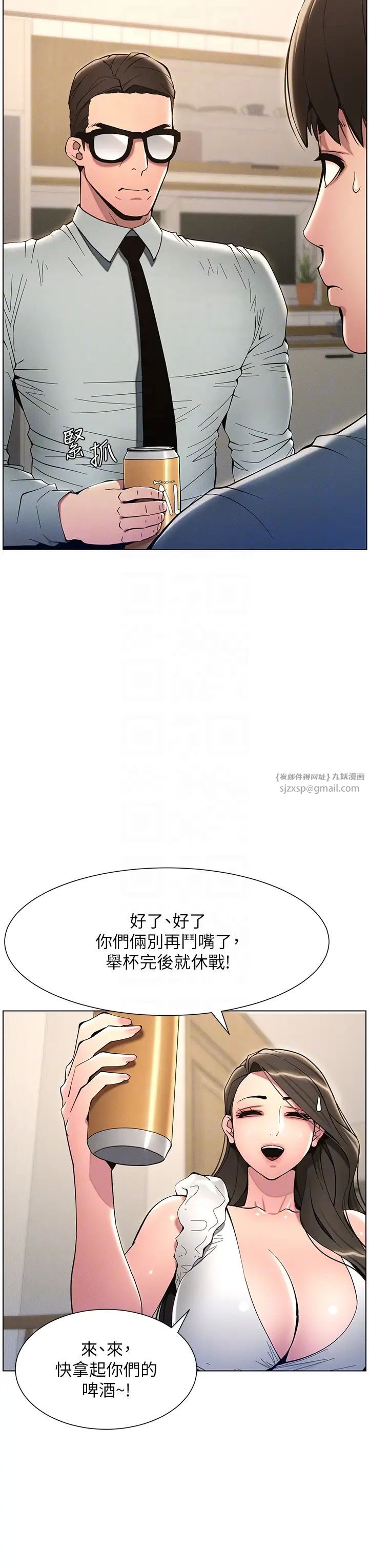 《兄妹的秘密授課》漫画 第6話-店長的秘密教學