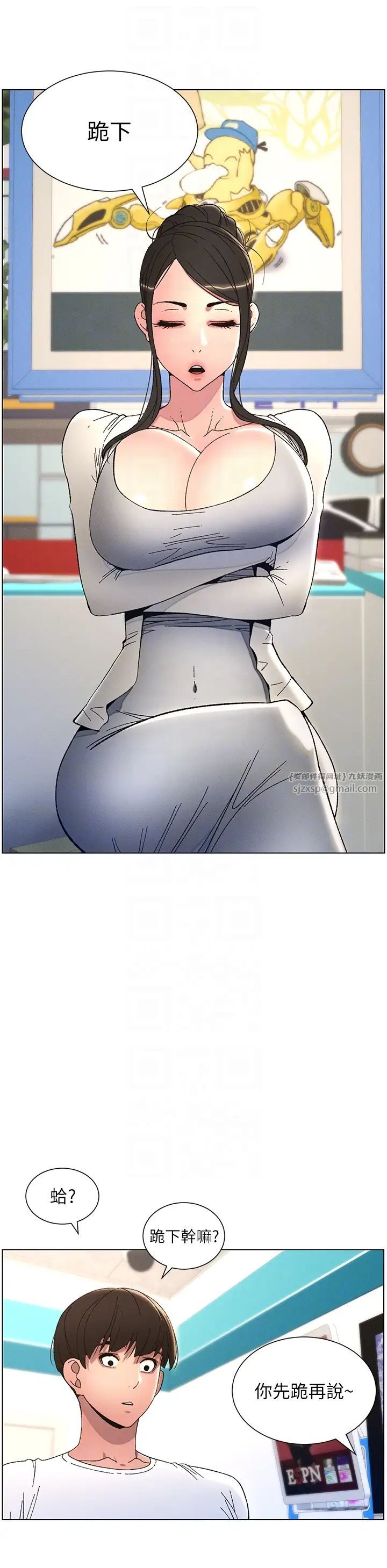 《兄妹的秘密授課》漫画 第6話-店長的秘密教學