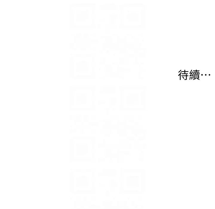 《兄妹的秘密授課》漫画 第6話-店長的秘密教學