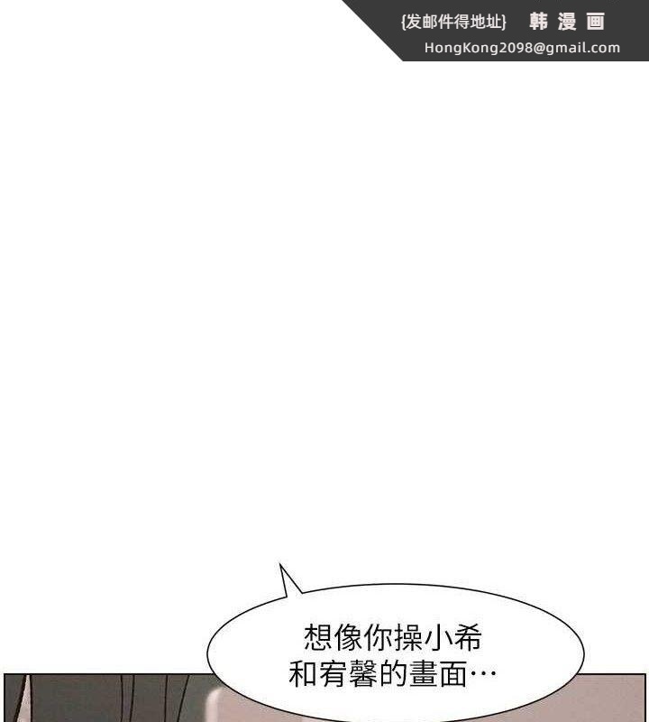 《兄妹的秘密授課》漫画 第60話-體驗愛愛後的驚喜鞭策